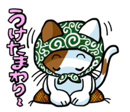 Theft Cat sticker #5565384