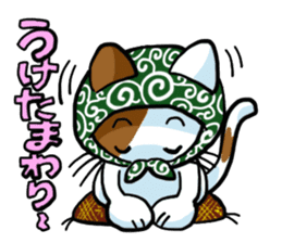 Theft Cat sticker #5565384