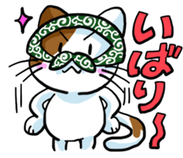 Theft Cat sticker #5565385