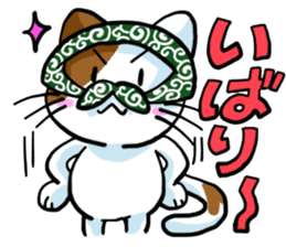 Theft Cat sticker #5565385