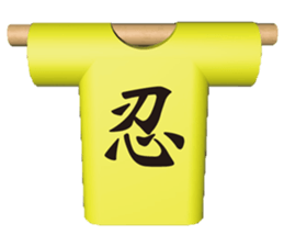 Baba [Clothesline] sticker #5565547