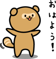 Mr. POKORIN racoon dog sticker #5565548