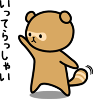 Mr. POKORIN racoon dog sticker #5565549