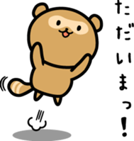 Mr. POKORIN racoon dog sticker #5565550