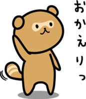 Mr. POKORIN racoon dog sticker #5565551