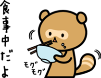 Mr. POKORIN racoon dog sticker #5565553