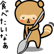 Mr. POKORIN racoon dog sticker #5565554