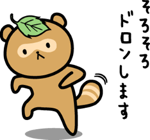 Mr. POKORIN racoon dog sticker #5565556