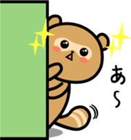 Mr. POKORIN racoon dog sticker #5565559