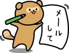 Mr. POKORIN racoon dog sticker #5565562
