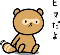 Mr. POKORIN racoon dog sticker #5565564