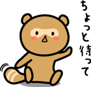Mr. POKORIN racoon dog sticker #5565565