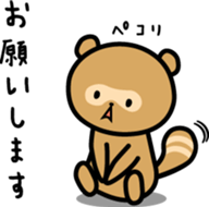 Mr. POKORIN racoon dog sticker #5565566