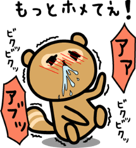 Mr. POKORIN racoon dog sticker #5565568