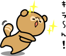 Mr. POKORIN racoon dog sticker #5565574