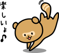 Mr. POKORIN racoon dog sticker #5565575