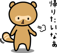 Mr. POKORIN racoon dog sticker #5565580