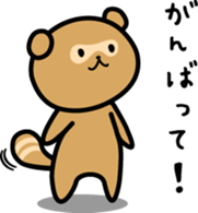 Mr. POKORIN racoon dog sticker #5565581