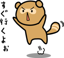 Mr. POKORIN racoon dog sticker #5565582