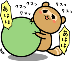 Mr. POKORIN racoon dog sticker #5565584