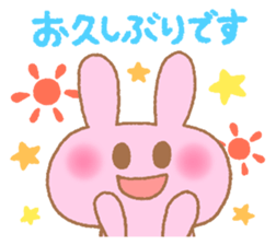 Honorific sticker of Pyokotan sticker #5565628