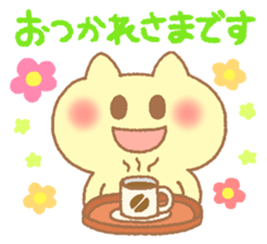 Honorific sticker of Pyokotan sticker #5565629