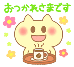 Honorific sticker of Pyokotan sticker #5565629