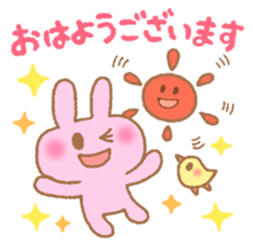 Honorific sticker of Pyokotan sticker #5565630