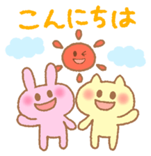 Honorific sticker of Pyokotan sticker #5565631