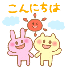 Honorific sticker of Pyokotan sticker #5565631