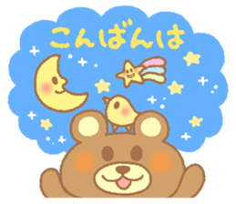 Honorific sticker of Pyokotan sticker #5565632