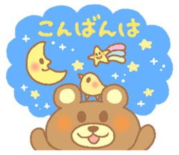 Honorific sticker of Pyokotan sticker #5565632