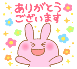 Honorific sticker of Pyokotan sticker #5565633