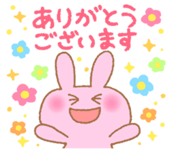 Honorific sticker of Pyokotan sticker #5565633