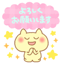 Honorific sticker of Pyokotan sticker #5565634