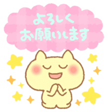 Honorific sticker of Pyokotan sticker #5565634