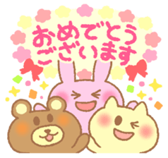 Honorific sticker of Pyokotan sticker #5565635