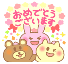 Honorific sticker of Pyokotan sticker #5565635