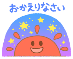 Honorific sticker of Pyokotan sticker #5565636