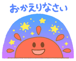 Honorific sticker of Pyokotan sticker #5565636