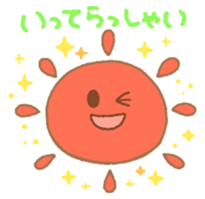 Honorific sticker of Pyokotan sticker #5565637