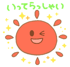 Honorific sticker of Pyokotan sticker #5565637