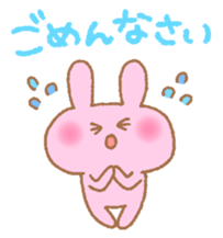 Honorific sticker of Pyokotan sticker #5565638