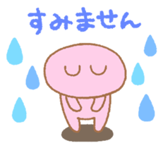 Honorific sticker of Pyokotan sticker #5565639