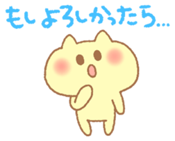 Honorific sticker of Pyokotan sticker #5565641