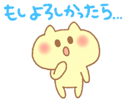 Honorific sticker of Pyokotan sticker #5565641