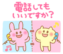 Honorific sticker of Pyokotan sticker #5565642