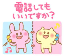 Honorific sticker of Pyokotan sticker #5565642