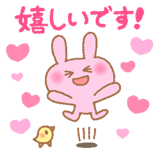 Honorific sticker of Pyokotan sticker #5565643