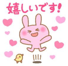 Honorific sticker of Pyokotan sticker #5565643